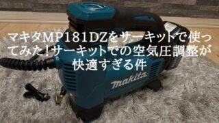 MP181DZ