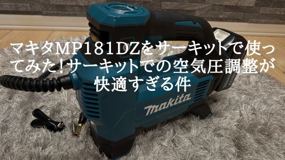MP181DZ